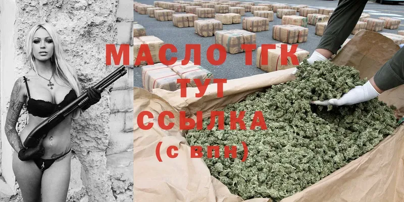 ТГК Wax Киселёвск